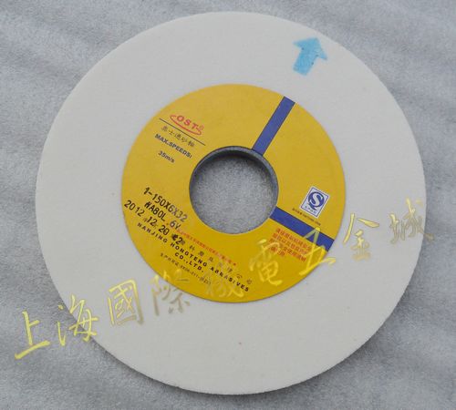 上海 46-80目白色奥士通175*6*32mm白刚玉砂轮片175 白刚玉磨料在类目 五金/工具, 电动工具, 角磨机中 - 来自Buy2taobao.com提供专业的淘宝代购服务