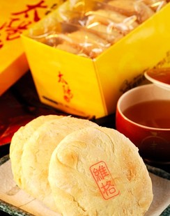 维格牛奶太阳饼