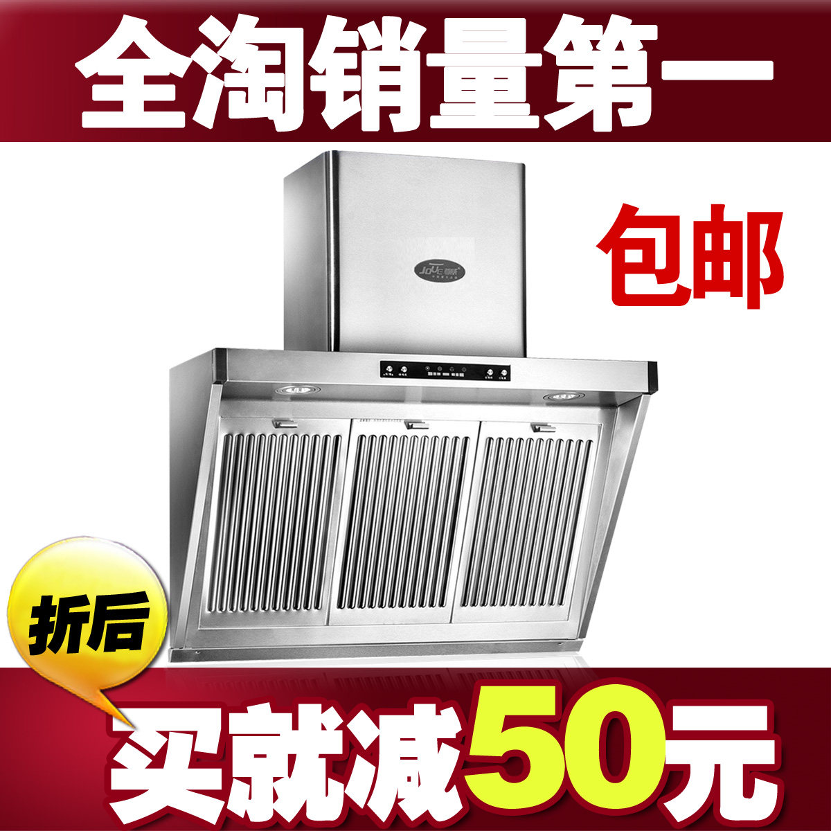 免拆洗 抽油烟机侧吸 吸油烟机正品 尊威 CXW-210-ZYA001联保正品