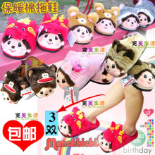 新品<span class=H>冬季</span>家居<span class=H>可爱</span>半<span class=H>包跟</span>棉<span class=H>拖鞋</span> 卡通居家蒙奇奇保暖鞋 女12款入