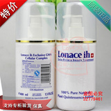 [绝对正品/接受专柜验货]Lonaceih医美朗丝 水润保湿水400ml冲5钻