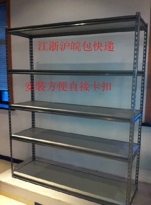 轻中型架超市货架展示架仓储杭州货架家用银灰色置物架独立包装|ruв категории коммерческий/офисная мебель, полки/витрина, складские стеллажи - от Buy2taobao.com для оказания профессиональной услуги покупки агента Taobao