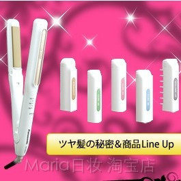 松下【特价】【6功能整发】电热直发卷发棒 EH-HW51 包邮
