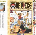 海贼王 超豪华版152卷连载中 