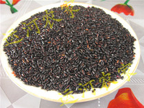 黑香米 黑米 黑大米 黑米 滋阴美容养颜叫<em>长寿</em>米