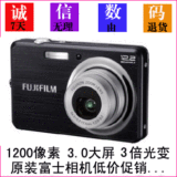 富士J40 1200万像素 3寸屏幕 锂电 二手正品普通数码相机 富士J27