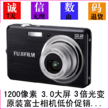 富士J40 1200万像素 3寸屏幕 锂电 二手正品普通数码相机 富士J27