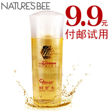 蜂生水启 9.9包邮 蜂蜜水120ml 爽肤水 化妆水 柔肤水 保湿补水