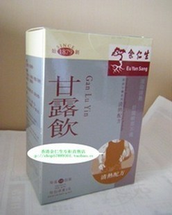  香港代购 余仁生 甘露饮 滋阴清热，舒缓喉部不适