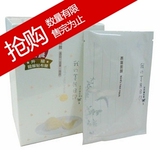 我的美丽日记燕窝滋养润白提肤焕颜面膜/有细节图