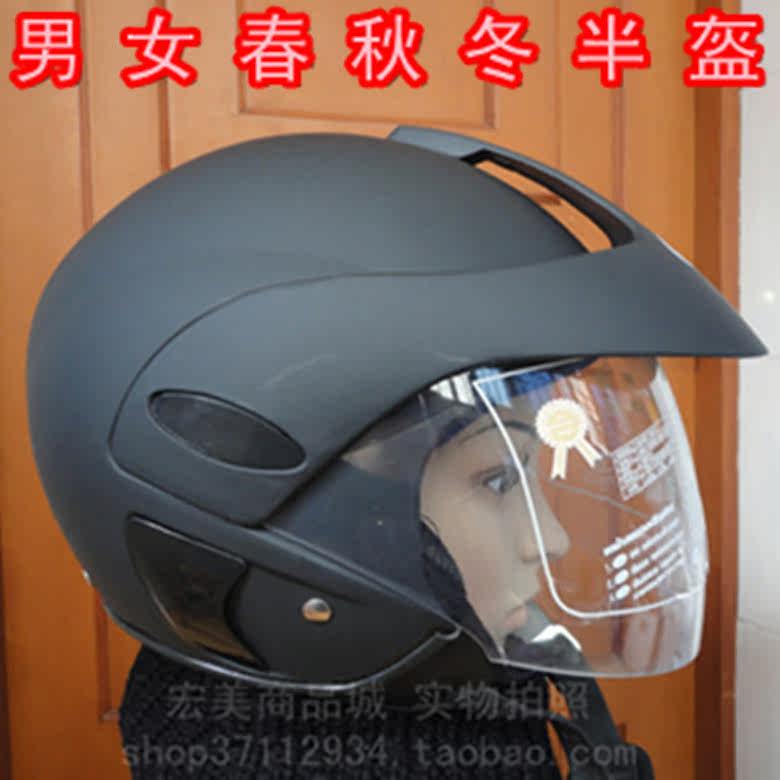 <em>女士电动车</em>头盔哪种好?<em>女士电动车</em>头盔价格,女