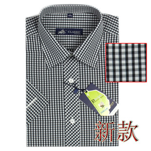  热销爆款雅戈尔正品男士格子短袖正装衬衣男白领条纹衬衫多色可选