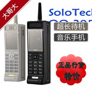 正品彩屏大哥大手机大为D800 超长待机2个半月音乐手机/超值礼品