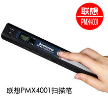����ɨ���PMX4001 ��Яʽɨ���� ���� �ֳ�ʽɨ���� ��2G��