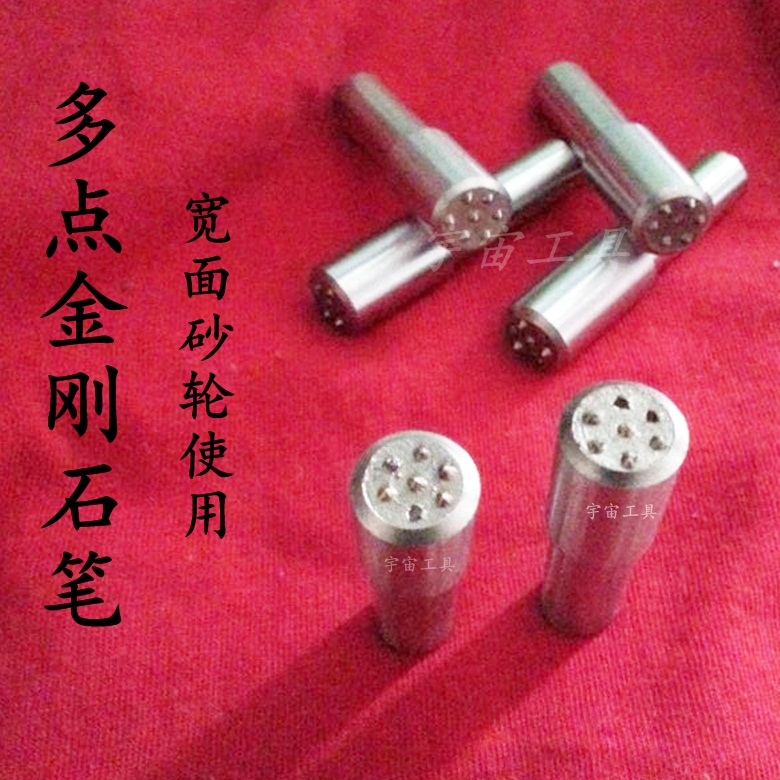 砂轮修整刀天然金刚石修整笔 砂轮修整器整形刀宽面大砂轮金属笔在类目 五金/工具, 机械五金, 其他机械五金(新)中 - 来自Buy2taobao.com提供专业的淘宝代购服务