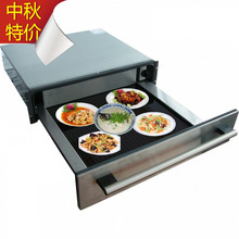 【冲五钻】特价家用保温抽屉 嵌入式保温抽屉 电温炉 厂家直销