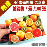 taobao english 12891647714