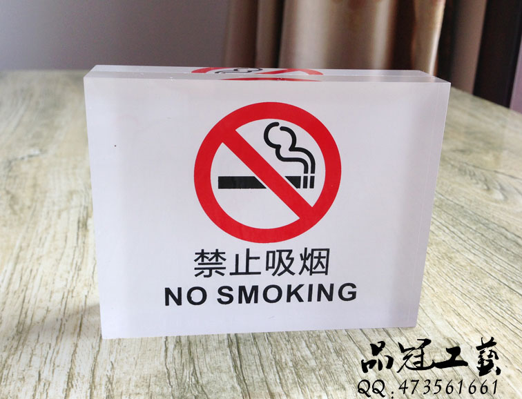 台牌党员品质提示牌吸烟号牌请勿示范用品酒店宾馆双面标牌桌牌|ruв категории офисное оборудование/расходные материалы/соответствующие услуги, упаковочного оборудования/знаки и расходных материалов, табличку - от Buy2taobao.com для оказания профессиональной услуги покупки агента Taobao