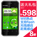 欧盛 W7 时尚型 android 安卓2.3 电容屏 3G 双卡智能 正品手机