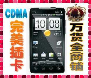 ���������11��7�£�HTC