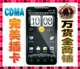 新年促销！11年7月！HTC EVO 4G A9292 CDMA 送400赠品+羽博电源