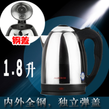 ȫ�ֵ�ˮ�� AUX/�¿�˹ JZ-W1507-8 ����ָ���ζ1.8L��Ʒ����