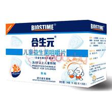 【红孩子8周年庆】合生元儿童益生菌咀嚼片(奶味)30片铝箔装