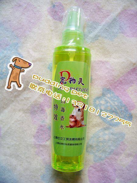 rc017����ֱ��/������������ˮ/����������ˮ��������ˮ100ml