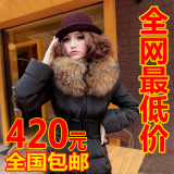 2012�¿���ݻ�����ë�������Ӻ��г���<span class=H>����</span><span class=H>��</span>Ůװ��������ؼ�			