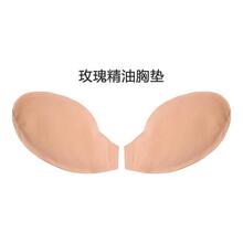 馨雅丽 柔珠按摩 丰胸水袋胸垫 水饺胸垫 玫瑰精油胸垫XD05