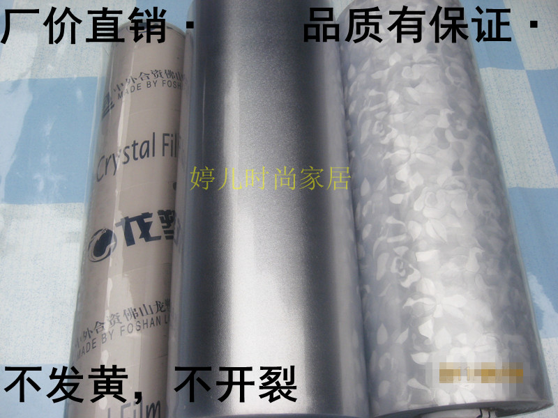 PVC tablecloth Transparent soft glass Plastic table cloth Scrub Disposable Coffee table mat Water Crystal plate Promotionin the Home Fabric , Table cloth , Wallpaper category - from Buy2taobao.com to provide professional Taobao agent buy service