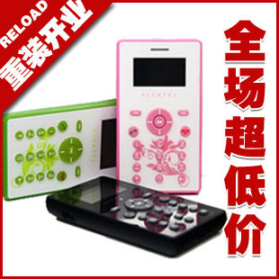 正品包邮Alcatel/阿尔卡特 C123儿童学生手机低辐射小智能卡片机
