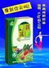 店主推荐果蔬减肥四肢瘦强效减肥 排油燃脂美腿绿色减肥 无效退款