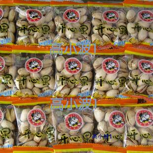  2斤包邮 特级开心果 老顽童 原色无漂白 大粒饱满 250克独立小包