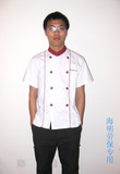 夏季厨师服，半袖厨师服，短袖酒店工作服，夏装厨师工作服

优惠10%返利:0.018