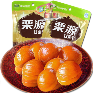  超人气 栗源甘栗仁 出口优质板栗 甜栗子板栗仁 14包包邮再送1包