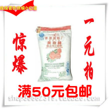 惊爆 一元拍美玫牌低筋面粉 低筋粉 蛋糕粉 低粉 低精粉 做蛋糕好
