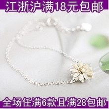 BSL055 ������Ʒ ��Ʒʱ����ŮС���ջ����� �������� �����ֻ�