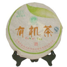 『实体店经营』勐库戎氏㊣品  2006年 06年 有机茶