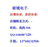 补价连接!不要随意拍下哦