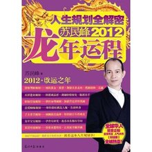 ����ͼ��\�����滮ȫ����:�����2012�����˳�\����\��33����