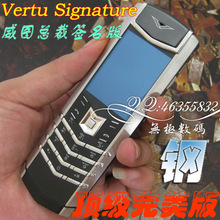 顶级威图Vertu Constellation Signature 总裁签名完美版手机