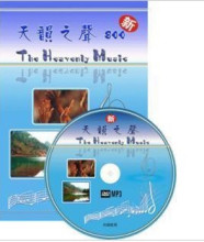 基督徒赞美诗歌 天韵之声960首 和弦 全新特价 含DVD盘.
