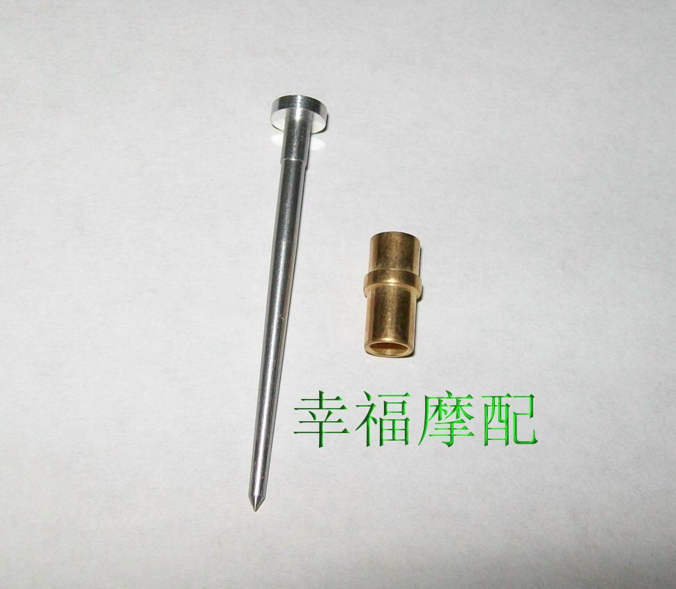 京滨德利踏板车化油器GY6125CC标准套件(油针+喷嘴)在类目 摩托车/装备/配件, 摩托车配件, 摩托车化油器中 - 来自Buy2taobao.com提供专业的淘宝代购服务
