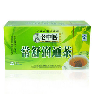  老中医常润茶 袋泡茶 包邮 养生茶 保健茶 肠润了便通了 25包/盒