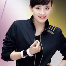 <em>首页</em>-正品哈尔佳运动服专营店 厂家货源 欢迎团