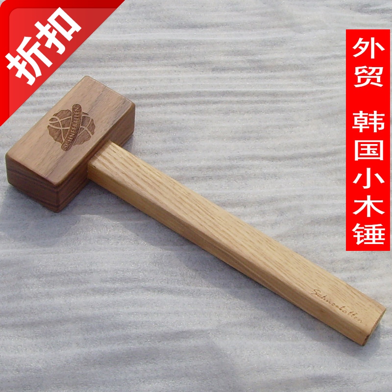 小木锤实木硬木槌手工DIY木榔头工具锤子方形碎冰敲肉锤包邮在类目 厨房/烹饪用具, 厨用小工具/厨房储物, 敲肉锤中 - 来自Buy2taobao.com提供专业的淘宝代购服务