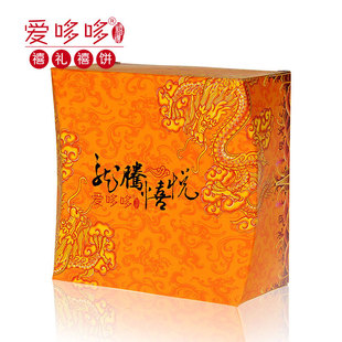  爱哆哆诞生礼 龙腾禧悦 西点喜蛋 红蛋喜饼满月礼盒 超值套餐