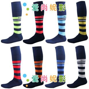 2012 new deep blue series men's soccer Soccer Sock sport at  end of  long man thicken towel stockings