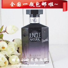 【包邮】 雅邦古龙丛林男士香水古龙香水正品男催情香水 50ML